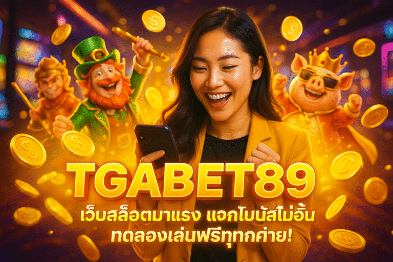 TGABET89